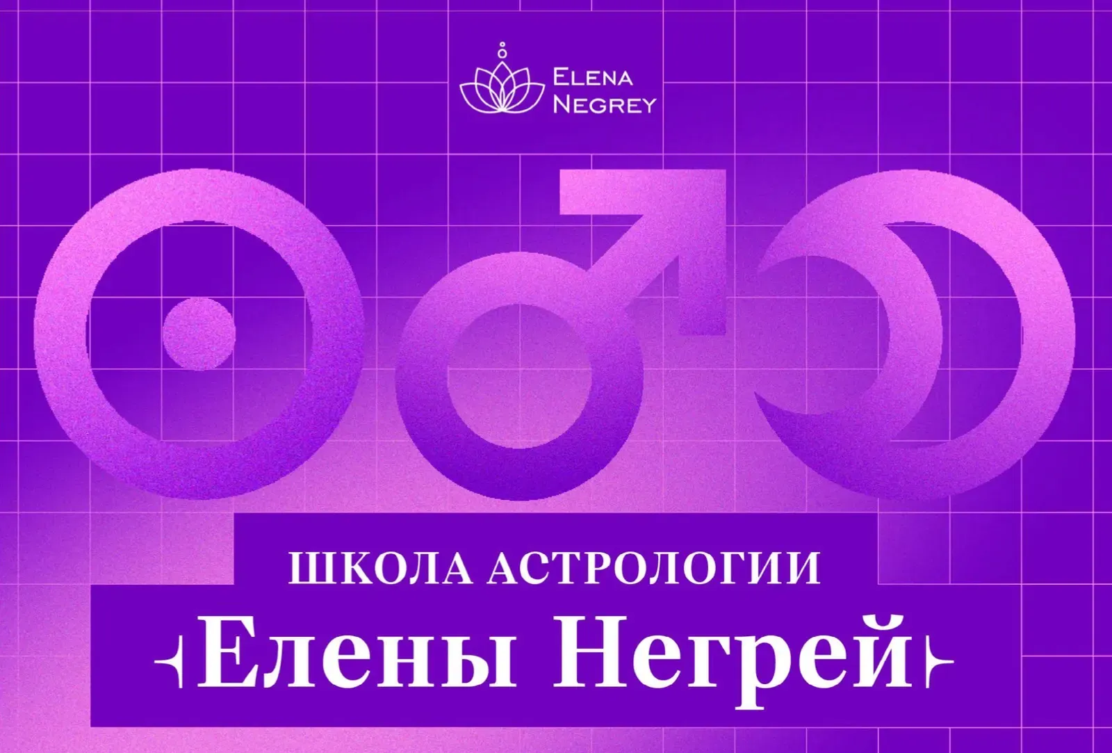 Ночное небо как спокойный учебный мотив