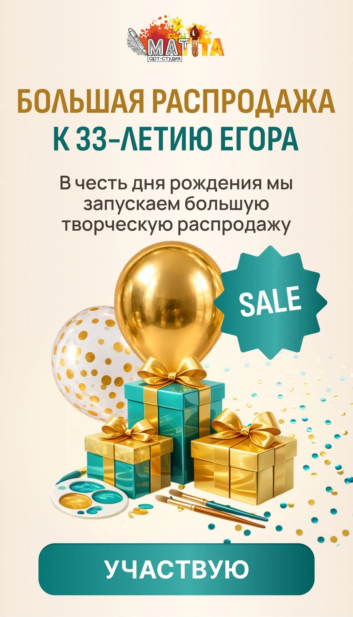 Цветные карандаши и бумага для практики рисования
