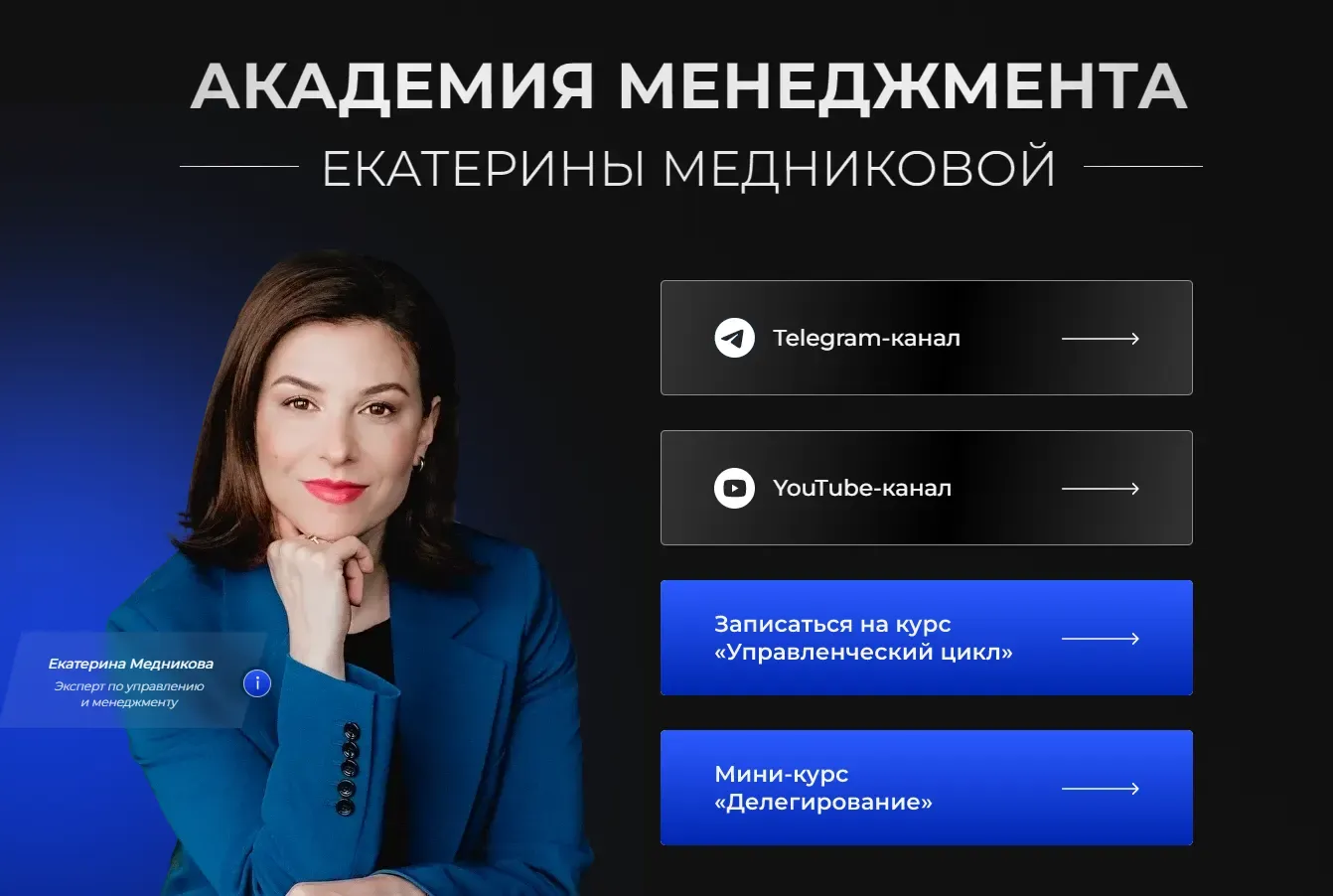 Руководители на сосредоточенной рабочей сессии — спокойное профессиональное сотрудничество