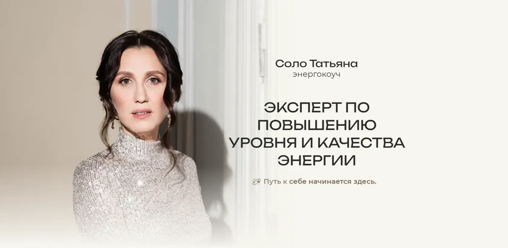 Тихий интерьер для рефлексивной практики