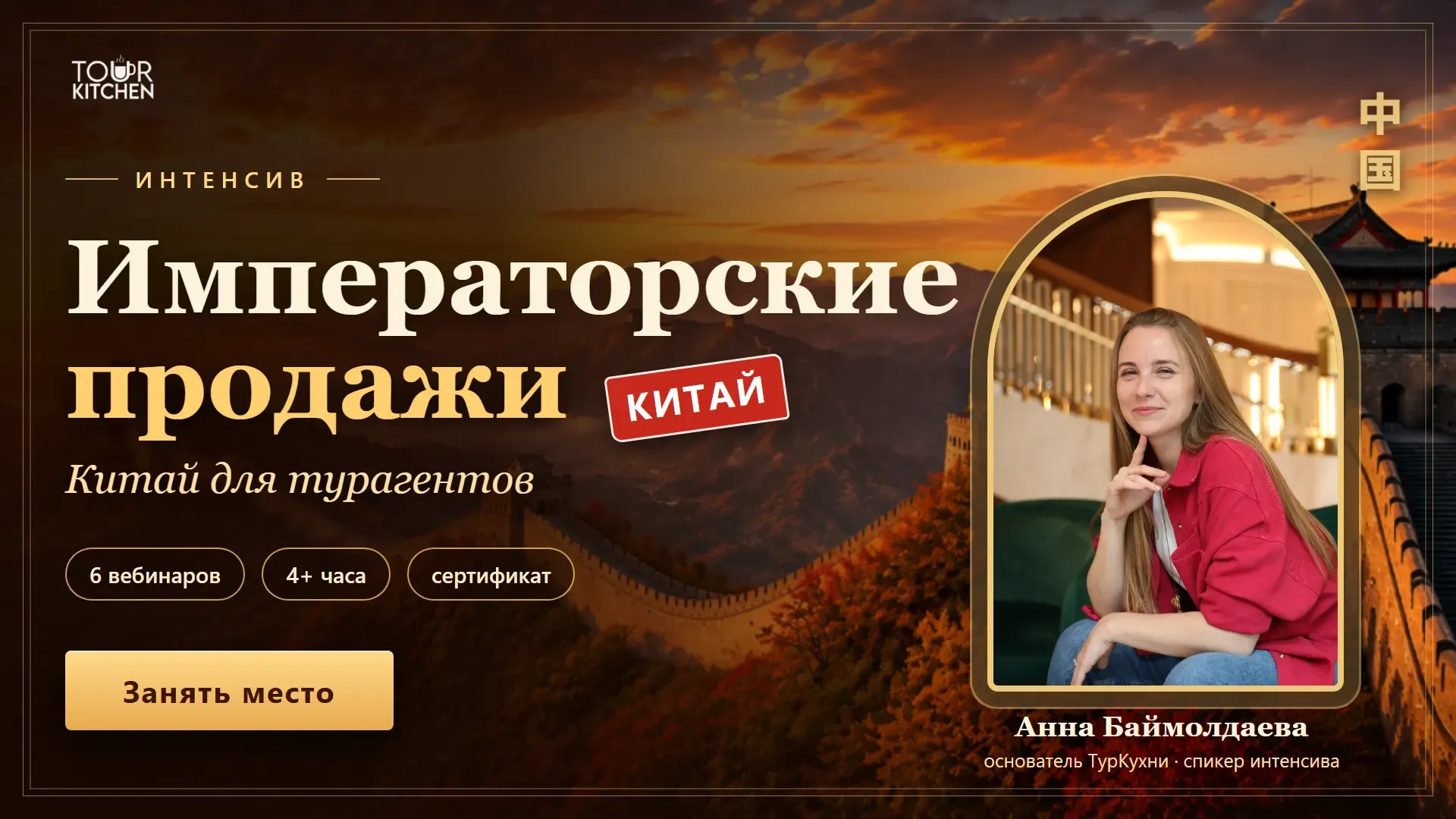 Дорожная сумка и открытый маршрут — практично, а не реклама отпуска